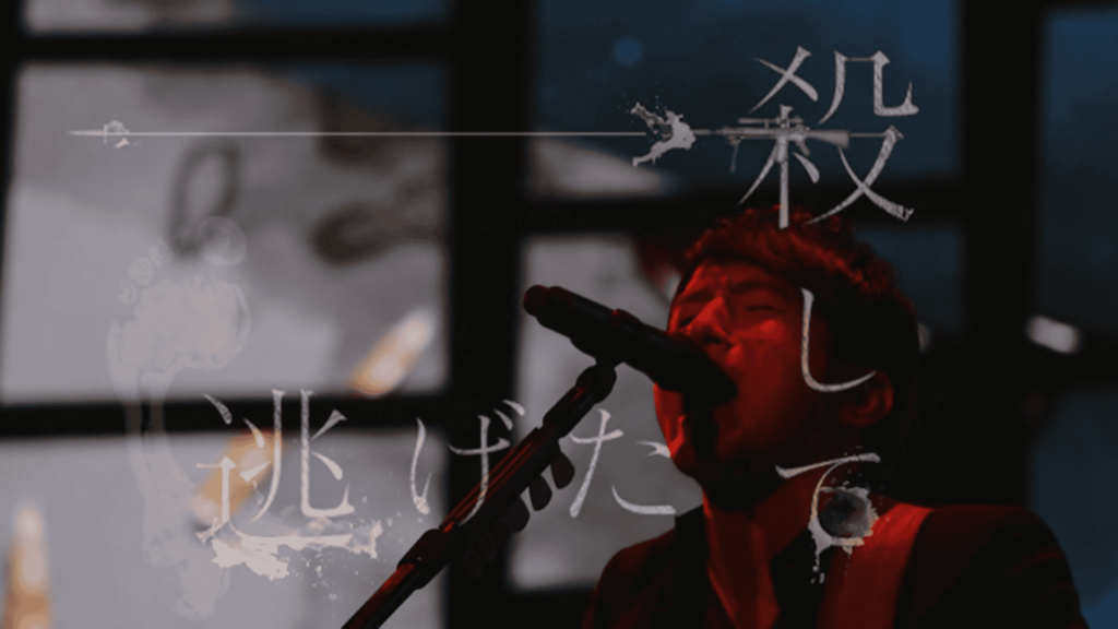 fantasy LIVE『Mr.Children TOUR 2015 REFLECTION』