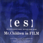 【es】 Mr.Children in FILM