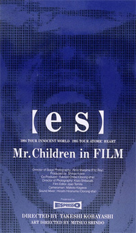 【es】 Mr.Children in FILM