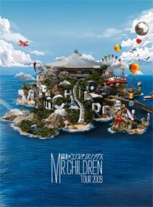 Mr.Children Tour 2009
～終末のコンフィデンスソングス～